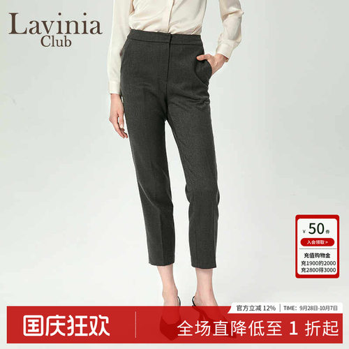 高腰秋季西装裤拉维妮娅新款修身
