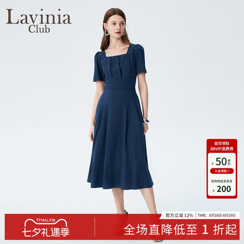拉维妮娅夏款高腰方领修身长裙