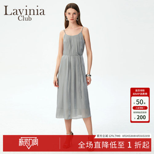 LaviniaClub气质连衣裙