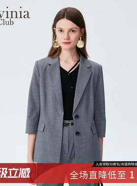Lavinia经典法式灰色西装外套女春夏新款宽松显瘦休闲西服B53W13