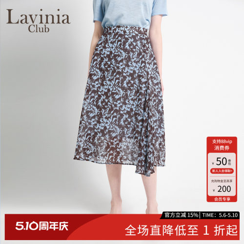 Lavinia法式咖底蓝花半身裙女2026夏季新款时尚优雅A字裙R63Q56R