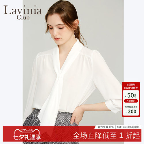拉维妮娅新品通勤风同款衬衫