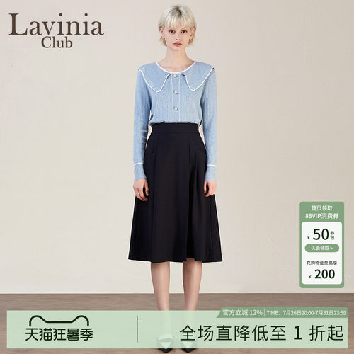 LaviniaClub优雅气质半身裙女
