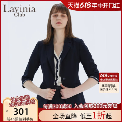 一粒扣职业装Lavinia通勤风