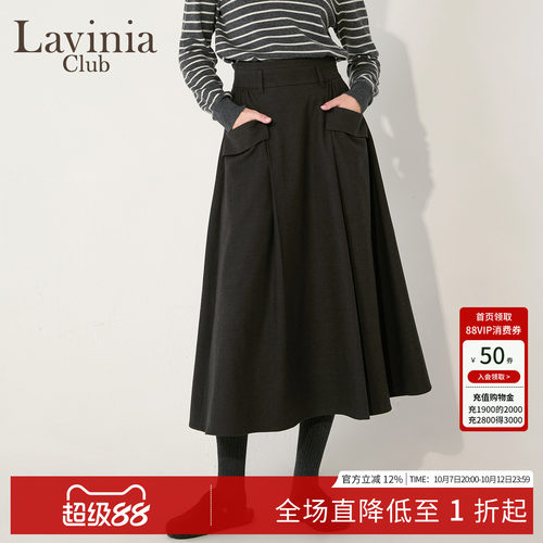 Lavinia通勤灰大摆A字半身裙