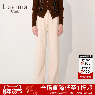 Lavinia软糯风垂感糯米裤2025秋冬新款休闲简约宽松直筒阔腿裤女