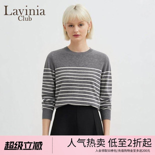 新款 含羊绒 Lavinia冬季 女R47Z138 圆领撞色条纹羊毛针织衫