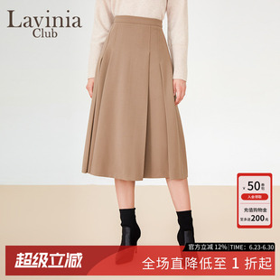 Lavinia女装收腰A字裙OL通勤简约优雅气质中长半身裙春秋新款