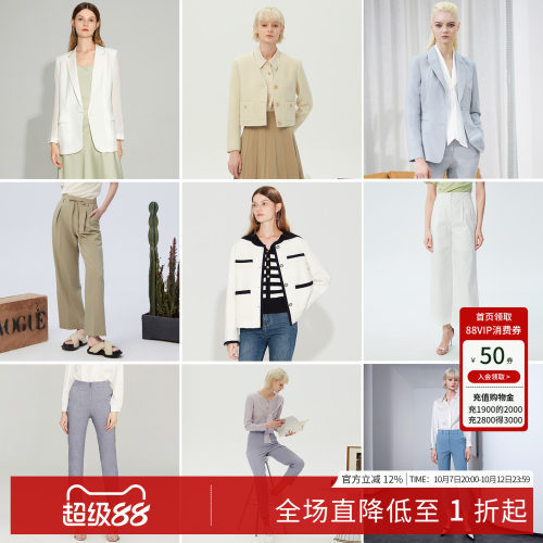 短外套拉维职业装通勤西装裤妮娅