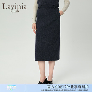 Lavinia秋冬新款 黑灰色通勤风气质优雅羊毛高腰半身裙R47Q51P