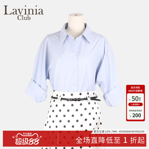 Lavinia简约纯色翻领长袖衬衫女