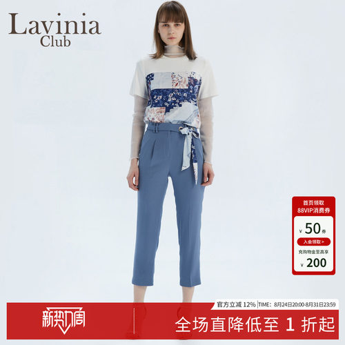 裤装LaviniaClub拉维妮娅