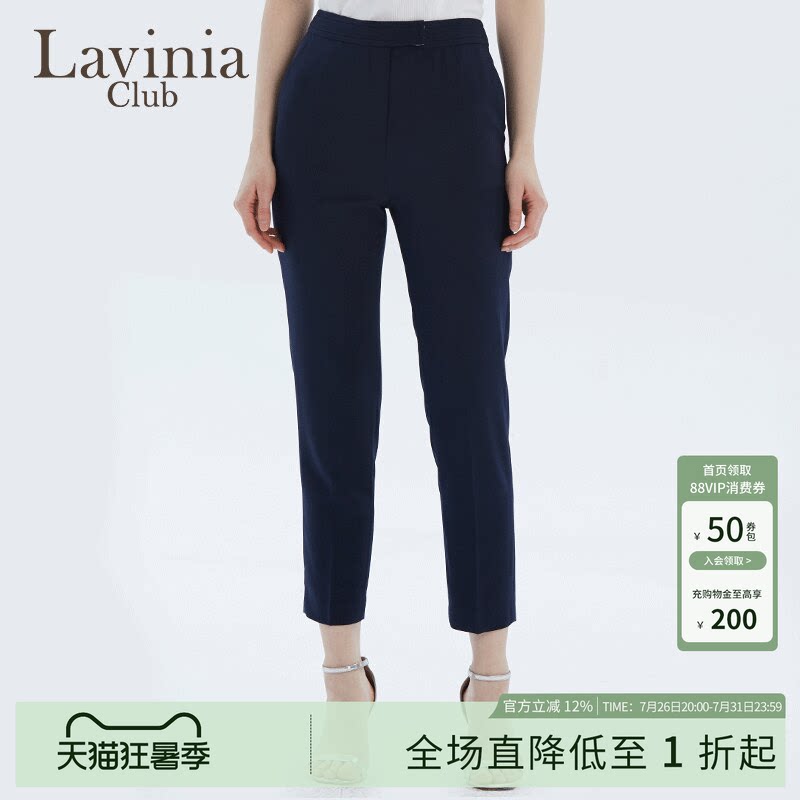 Lavinia Club夏季新品薄款高腰直筒小脚裤通勤风OL职场休闲七分裤