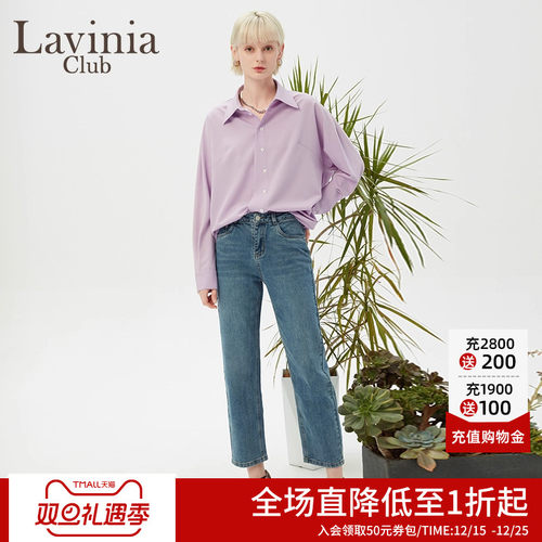 LaviniaClub/拉维妮娅长裤