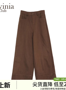 Lavinia美拉德风咖色阔腿西装裤女2025秋今年流行梧桐裤Y55K104R