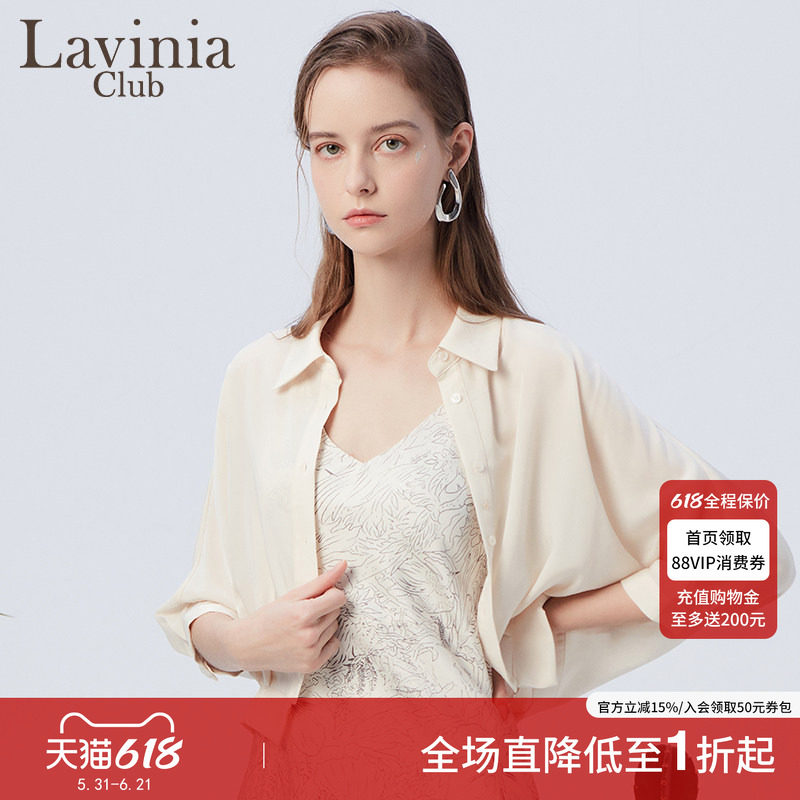 Lavinia拉维妮娅法式时尚衬衫女设计感夏季新款通勤气质OL上衣