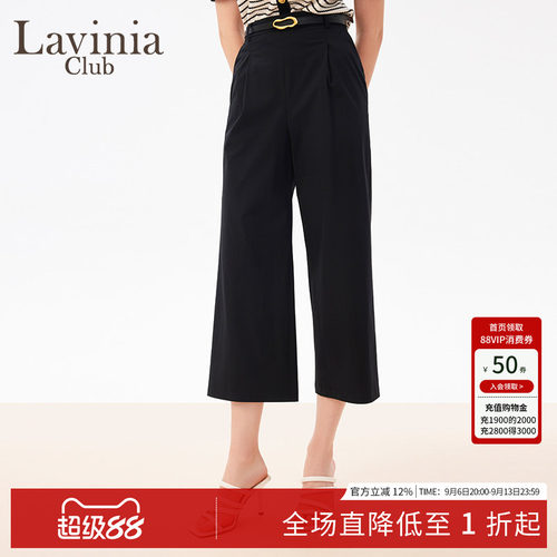 LaviniaClub通勤西装裤