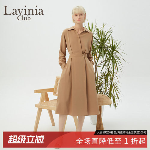 LaviniaClub优雅连衣裙