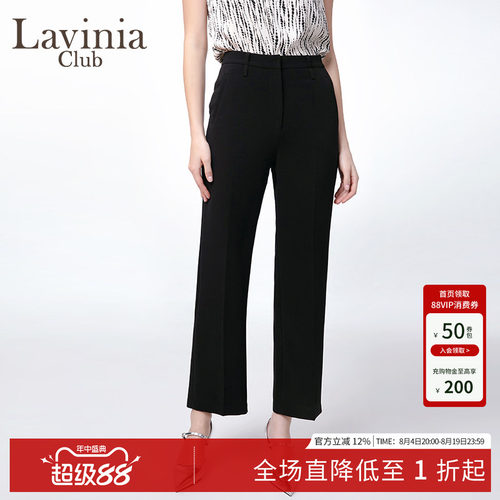 LaviniaClub气质通勤裤装
