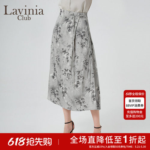 LaviniaClub新中式半身裙