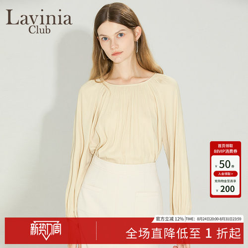 LaviniaClub优雅气质衬衫