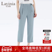 Lavinia P13K10 子薄款 Club拉维妮娅春夏新品 女士休闲阔腿宽松裤