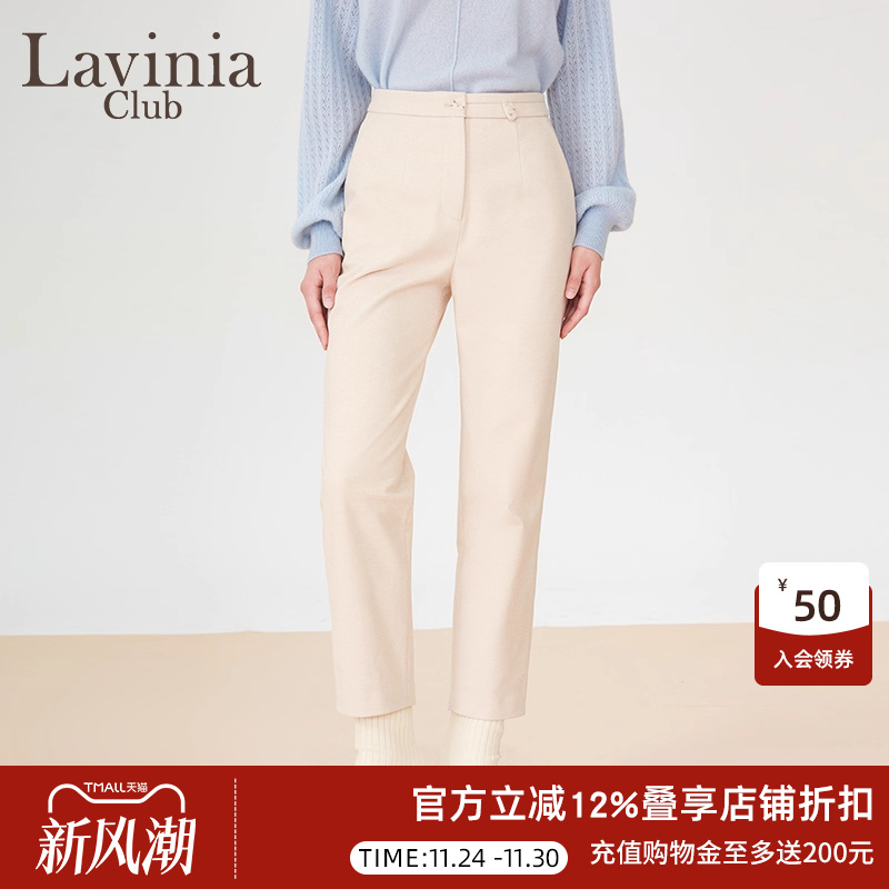 LaviniaClub气质西装裤