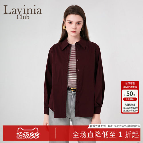 LaviniaClub简约气质衬衫