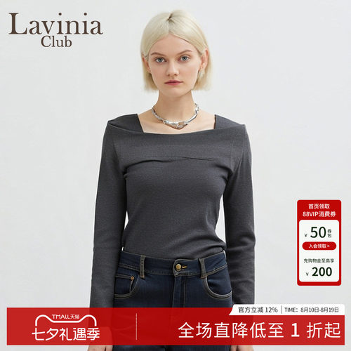 拉维通勤针织衫百搭衣女一字肩