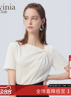 Lavinia 早春新款桑蚕丝解构设计感一字领白色衬衫女B33C115P