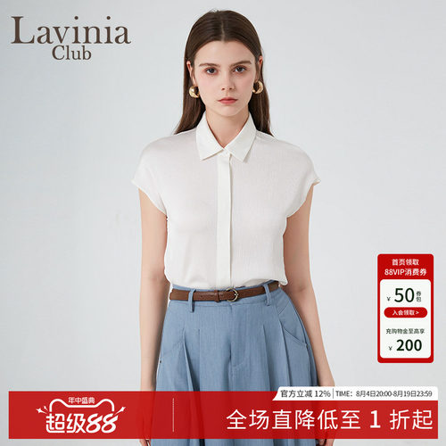 LaviniaClub简约气质衬衫