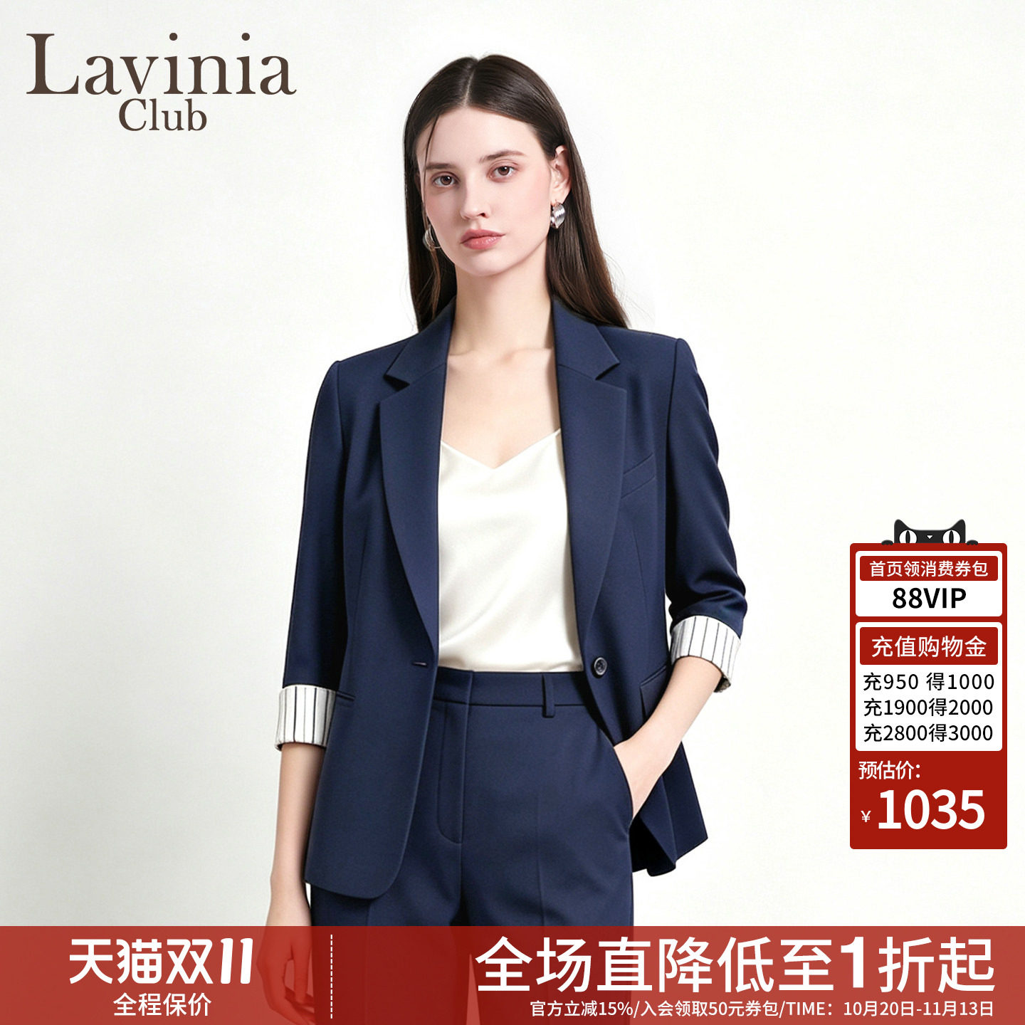 Lavinia矜雅干练商务西服2026夏季新款通勤翻领挽边袖西装外套女