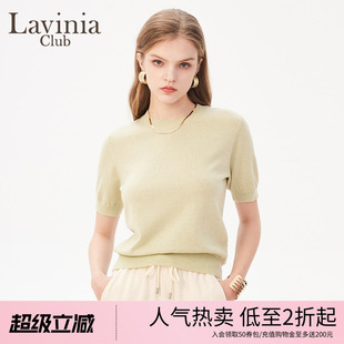 OL气质半袖 Lavinia 羊毛针T恤女春秋新款 法式 V41Z123 毛针织衫