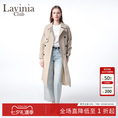 Lavinia英伦通勤双排扣风衣