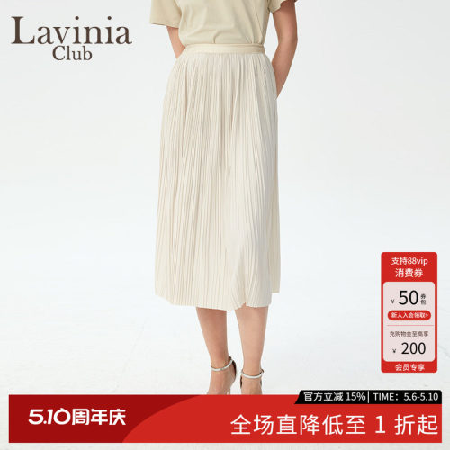LaviniaClub优雅气质半身裙