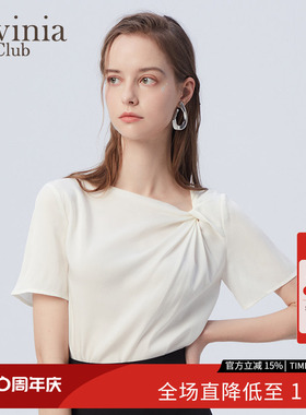 Lavinia 早春新款桑蚕丝解构设计感一字领白色衬衫女B33C115P