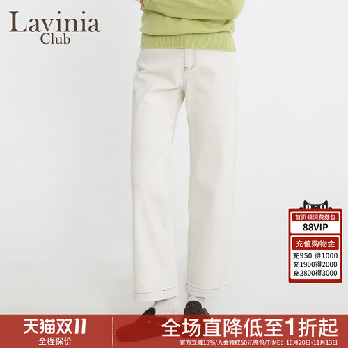 Lavinia高腰显瘦直筒牛仔裤女