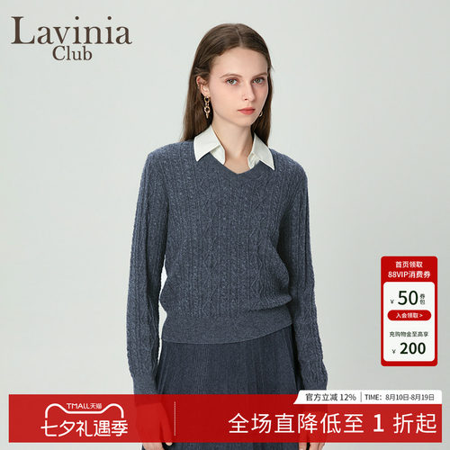LaviniaClub气质针织衫