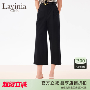Lavinia高腰休闲裤 女P41K107 女春秋新款 阔腿宽松通勤简约长裤