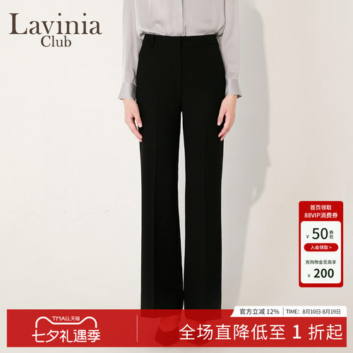 高腰直筒显瘦休闲裤微喇裤女西装