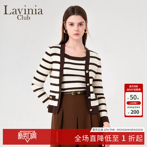 LaviniaClub气质针织开衫