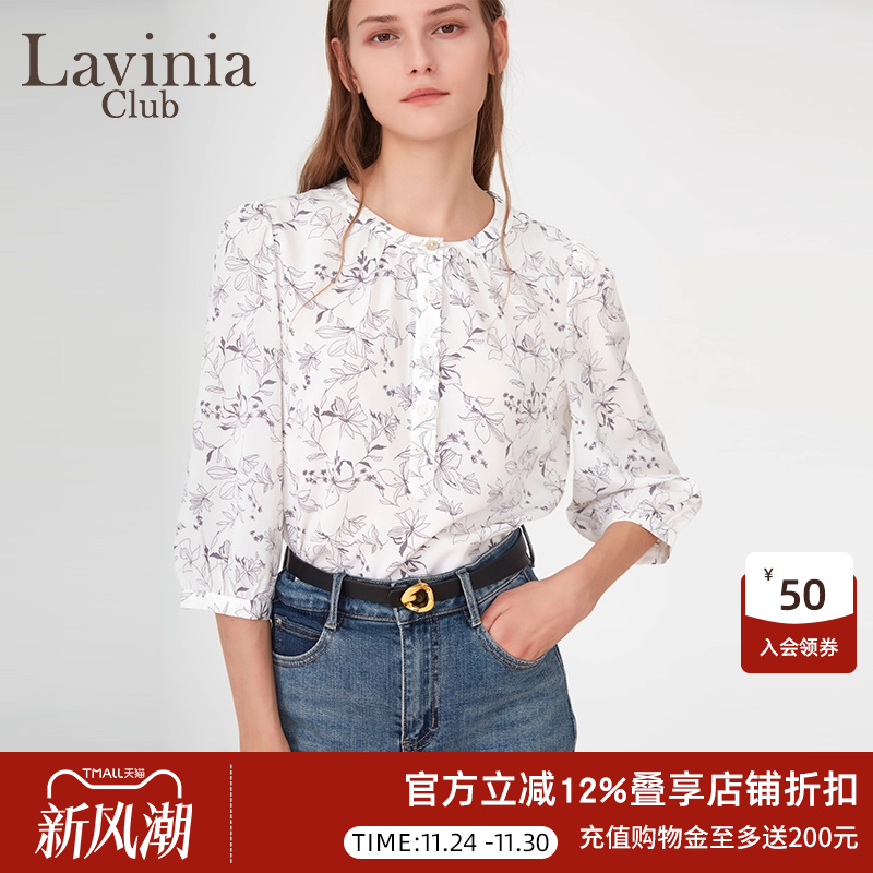 LaviniaClub气质衬衫新中式