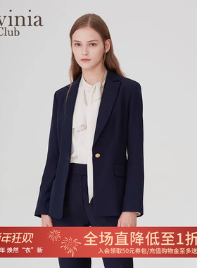 Lavinia2025秋新款一粒扣沙漏西装通勤西服女正装职业外套J47W11S
