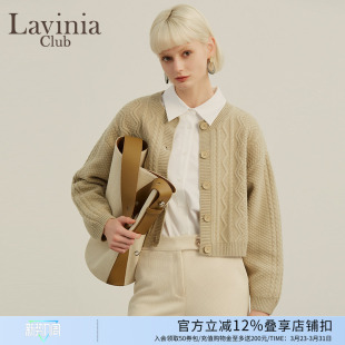 Lavinia宽松针织开衫 女秋冬百搭高级感100%羊毛绞花纹毛衣O27Z114