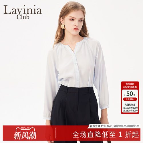 LaviniaClub气质衬衫