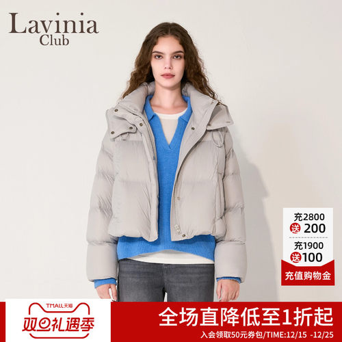 Lavinia灰色羽绒服2025冬新款女装90鸭绒龟背廓形连帽立领短外套