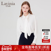 法式 设计感白色缎面飘带衬衫 女别致衬衣上衣秋季 Lavinia 新款