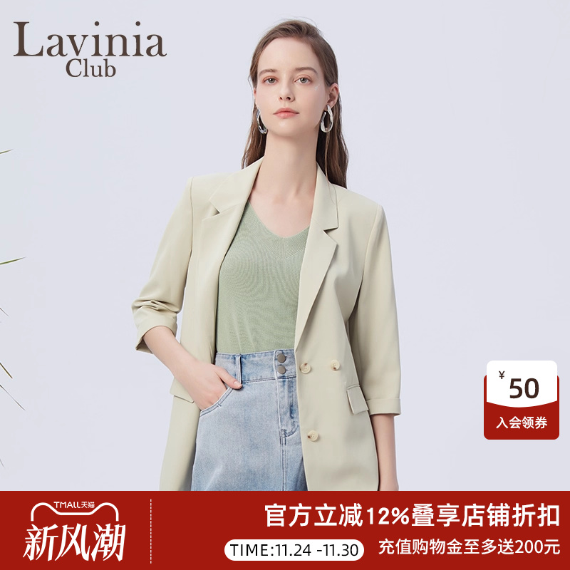 LaviniaClub/拉维妮娅西装外套