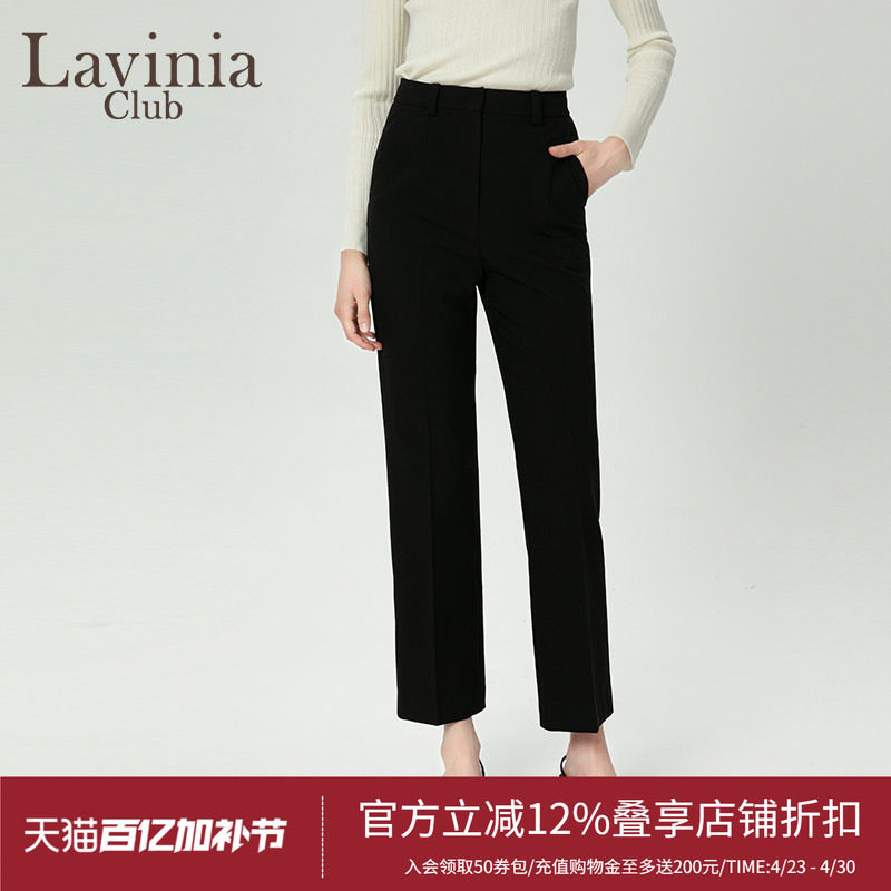 Lavinia黑色西装裤女冬季新款高腰显瘦微喇直筒休闲裤P47K101