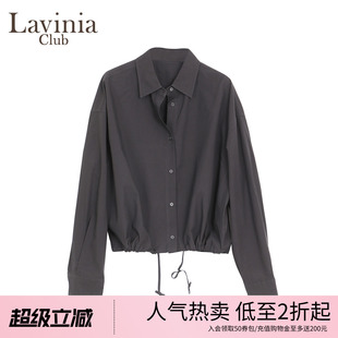 Lavinia2025秋季 女装 休闲日常通勤下摆抽绳棉质衬衫 Y55C117R 新款